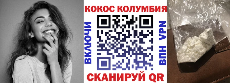 Наркота Нальчик А ПВП  МЕФ  COCAIN  ГАШИШ  МАРИХУАНА 