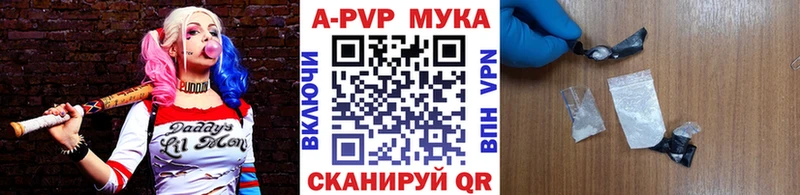 МЕГА   Нальчик  A PVP VHQ 