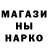 Метадон белоснежный Paul xu