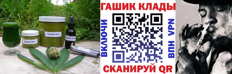ссылка на мегу ONION  Нальчик  Cannafood марихуана 