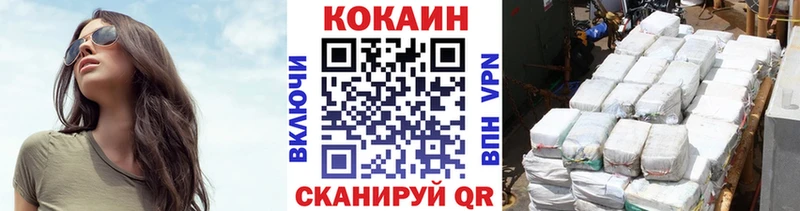 даркнет сайт  Нальчик  COCAIN Эквадор 
