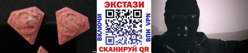 купить наркотик  Нальчик  Экстази mix 