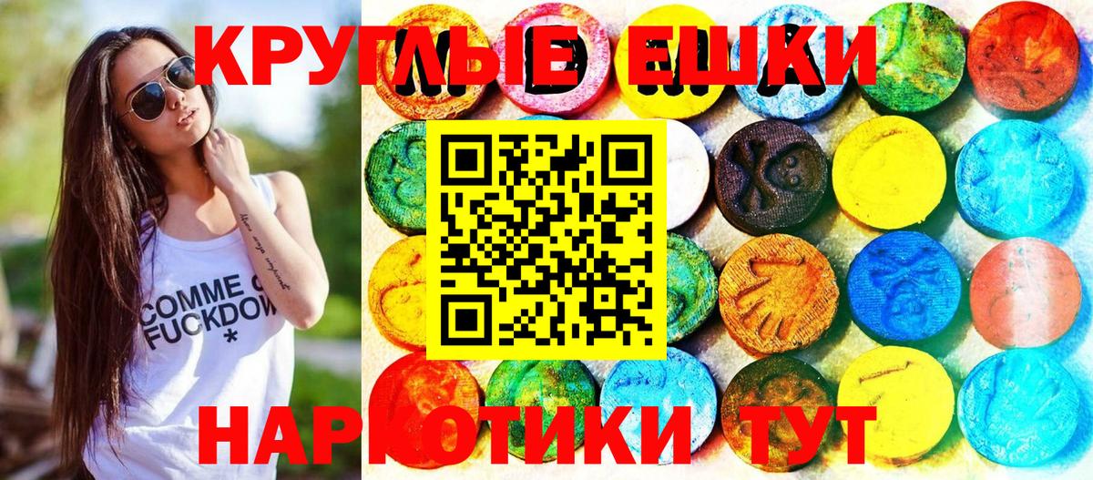 ЭКСТАЗИ Cube Нальчик