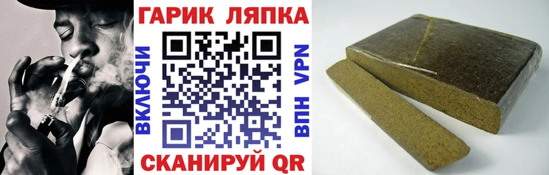ГАШ гарик  даркнет сайт  Нальчик 
