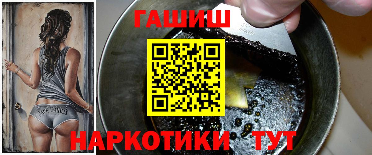 ГАШ гашик Нальчик