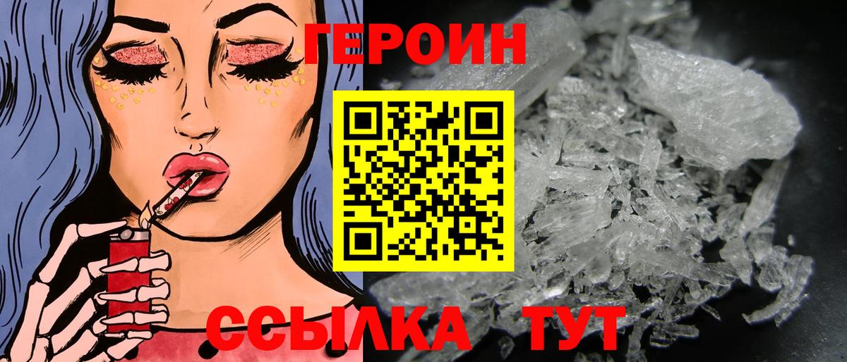 Alpha PVP СК кристаллы  НБОМе  Нальчик  Каннабис  Меф МЯУ МЯУ кристаллы  Вход с VPN  COCAIN  ЭКСТАЗИ 