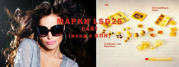 экстази Михайловка