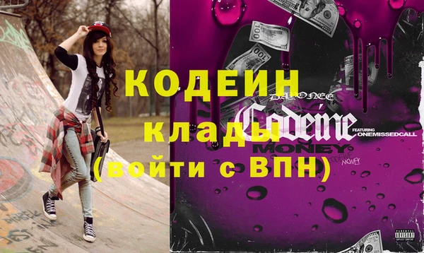 2c-b Михайловск