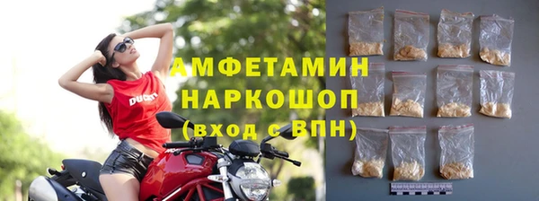 2c-b Михайловск