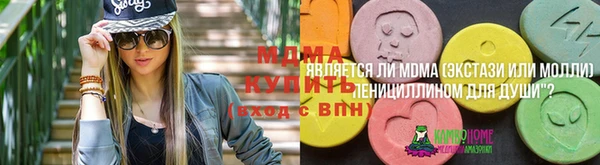 экстази Михайловка