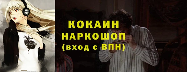 экстази Михайловка