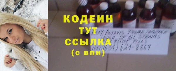 2c-b Михайловск