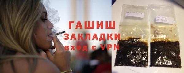 экстази Михайловка