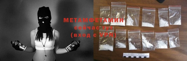 2c-b Михайловск