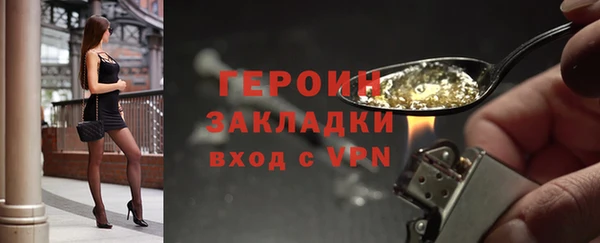 экстази Михайловка