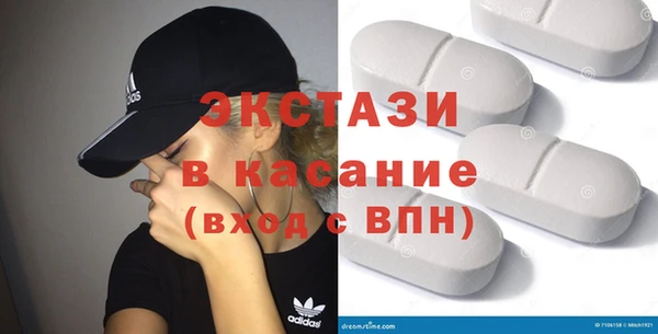 экстази Михайловка
