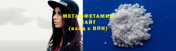 первитин Михайлов