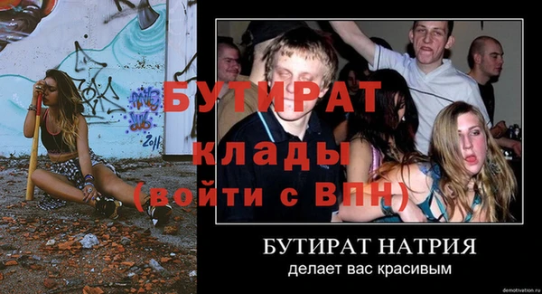 первитин Михайлов