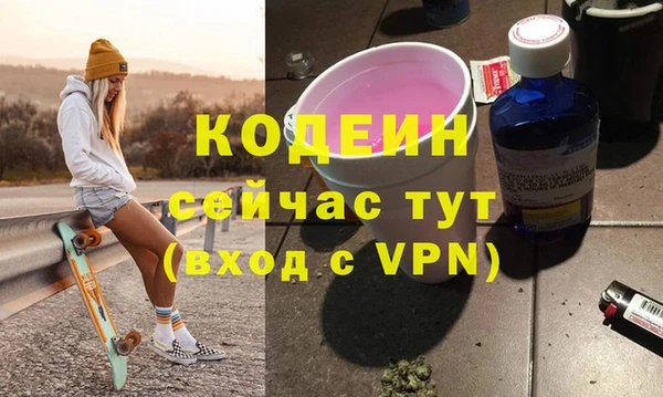 2c-b Михайловск