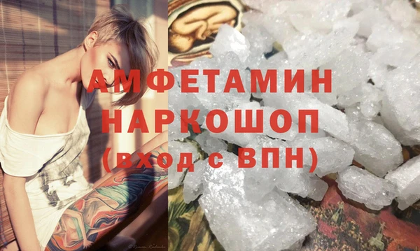 экстази Михайловка
