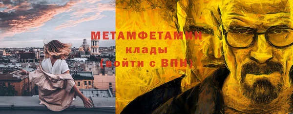 первитин Михайлов