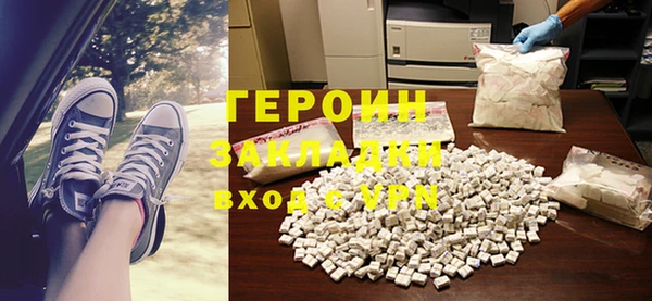 экстази Михайловка