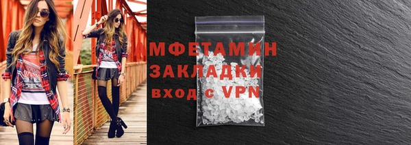 первитин Михайлов