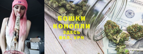 экстази Михайловка