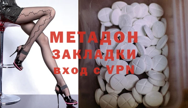 экстази Михайловка