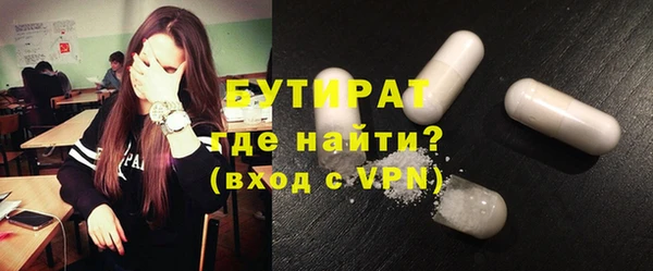 2c-b Михайловск