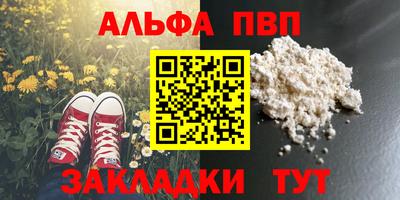 ешки Камышлов