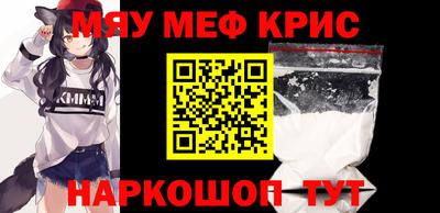 метамфетамин Канаш