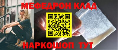 ешки Камышлов