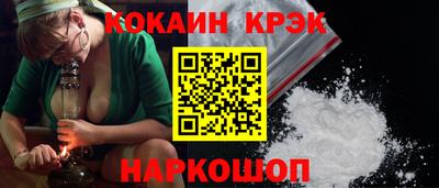 метамфетамин Канаш