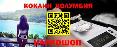 метамфетамин Канаш