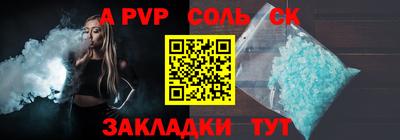 МДПВ Кандалакша