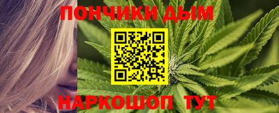 метамфетамин Канаш