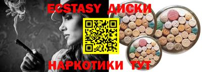 метамфетамин Канаш