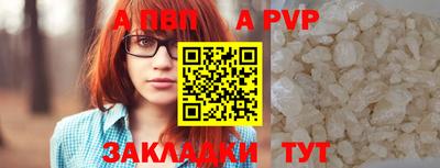 метамфетамин Канаш