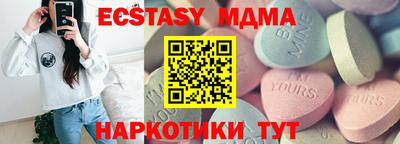 ешки Камышлов