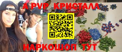 метамфетамин Канаш