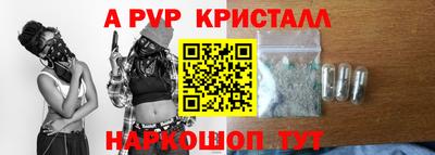 метамфетамин Канаш