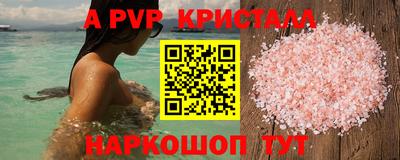метамфетамин Канаш