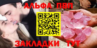 метамфетамин Канаш