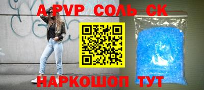 метамфетамин Канаш