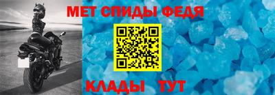 метамфетамин Канаш