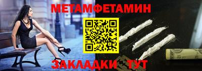 ешки Камышлов