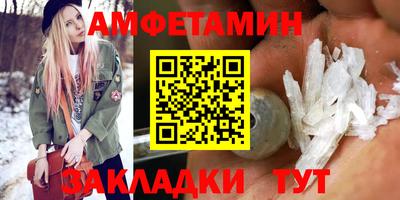 ешки Камышлов