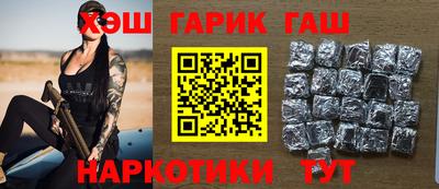 метамфетамин Канаш