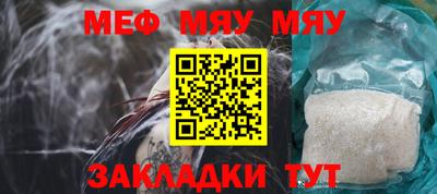 ешки Камышлов